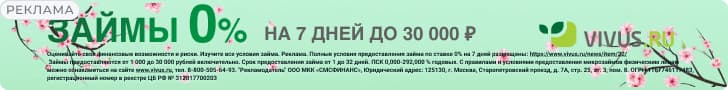Реклама