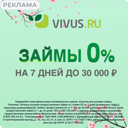 Реклама